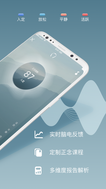 仰憩图5