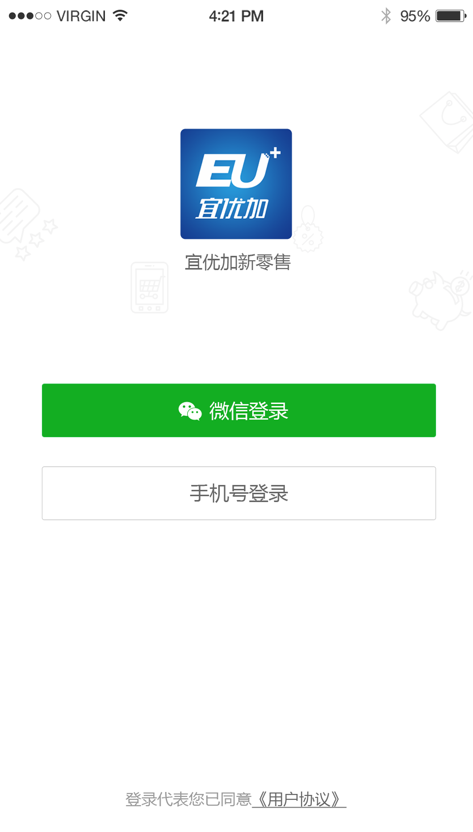 宜优加图2