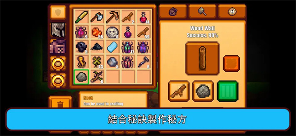 像素生存中文破解版图1