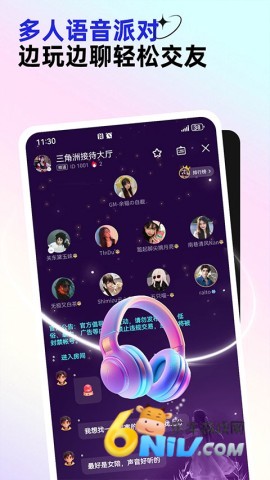 东东电竞图2