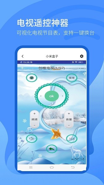 万能AI遥控器