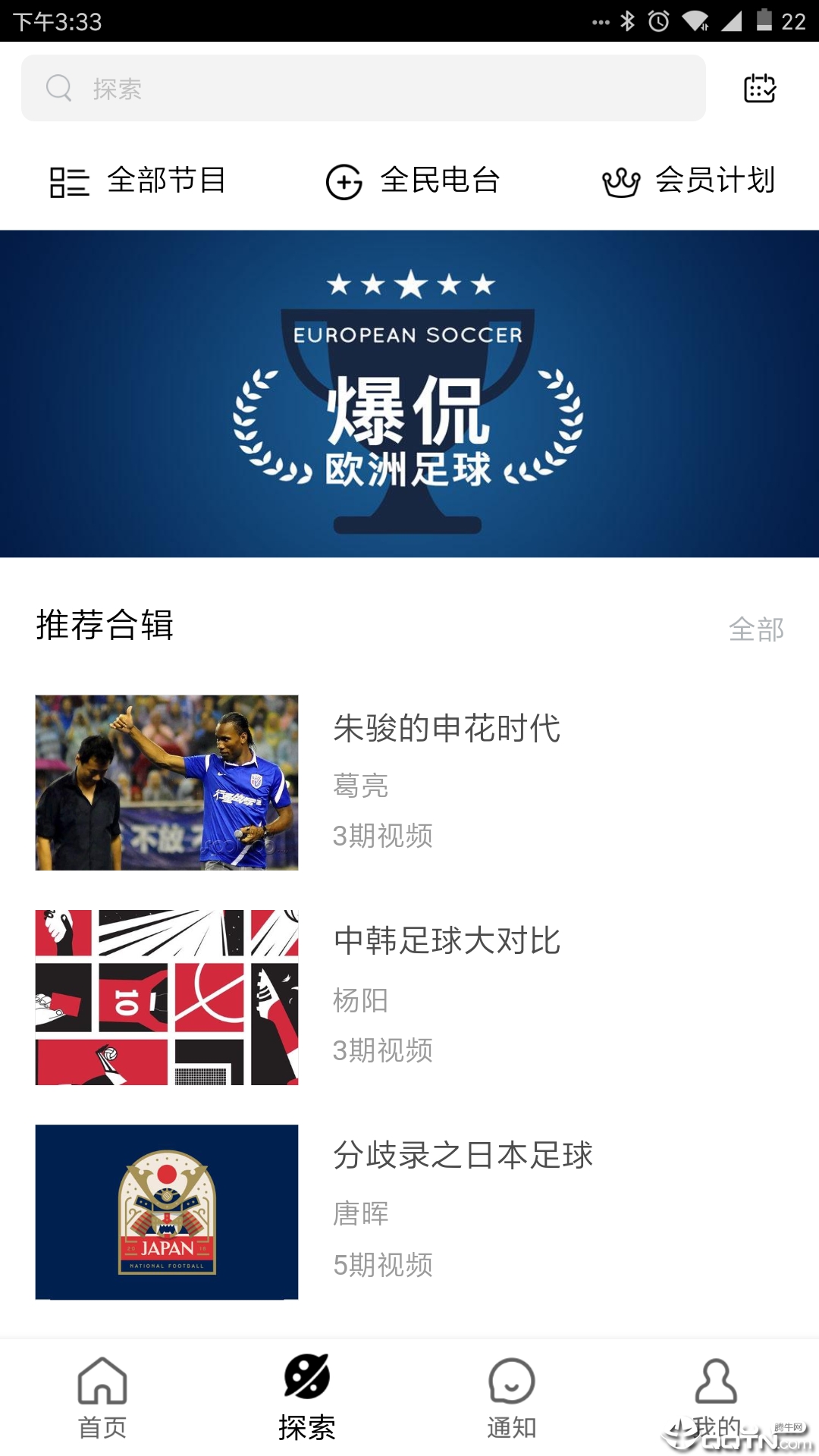 墨汁图4