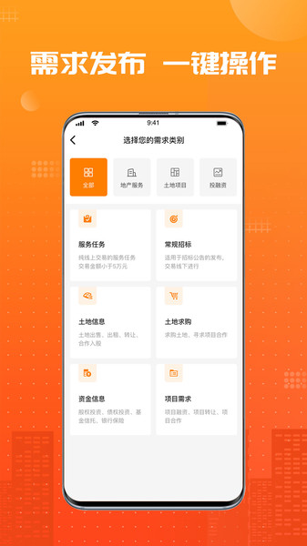 兰房链最新版图3