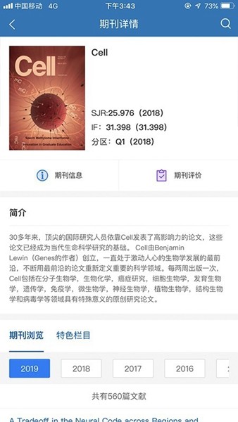 MedPeer 安卓版v3.9.250625图2
