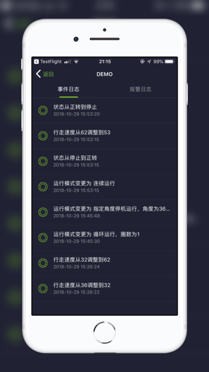 niagara官网正版官网手机版图3