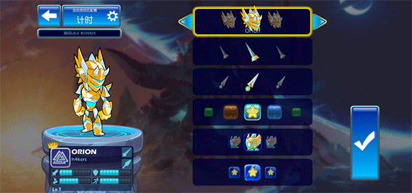 英灵乱战 最新版v9.05.1图1