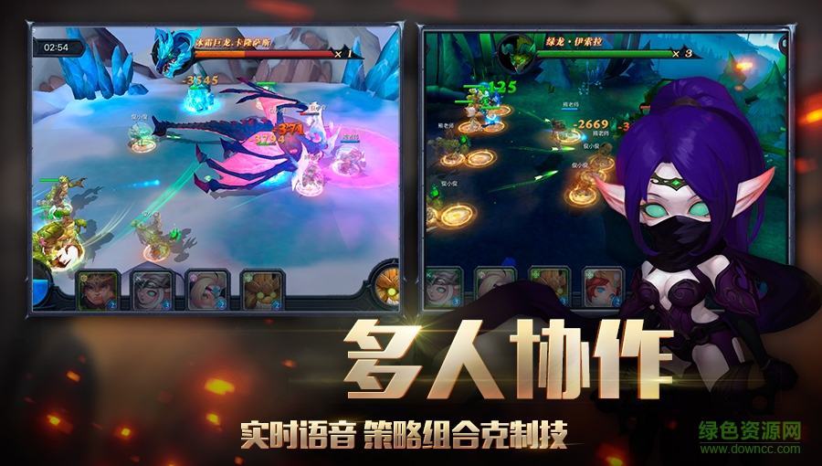 双人迷雾世界求生图3