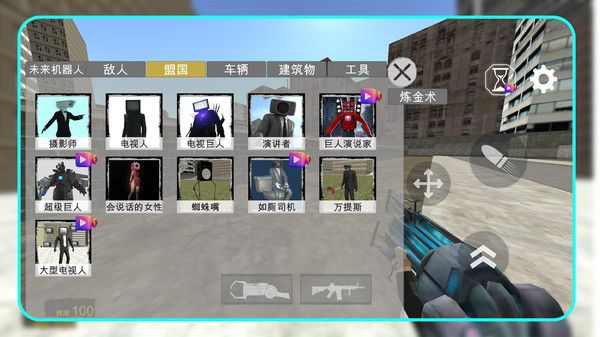 都市马桶人怪谈图2