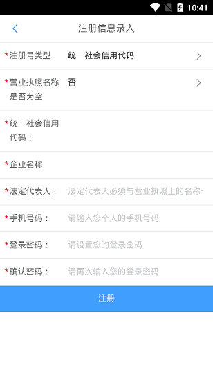青冷链