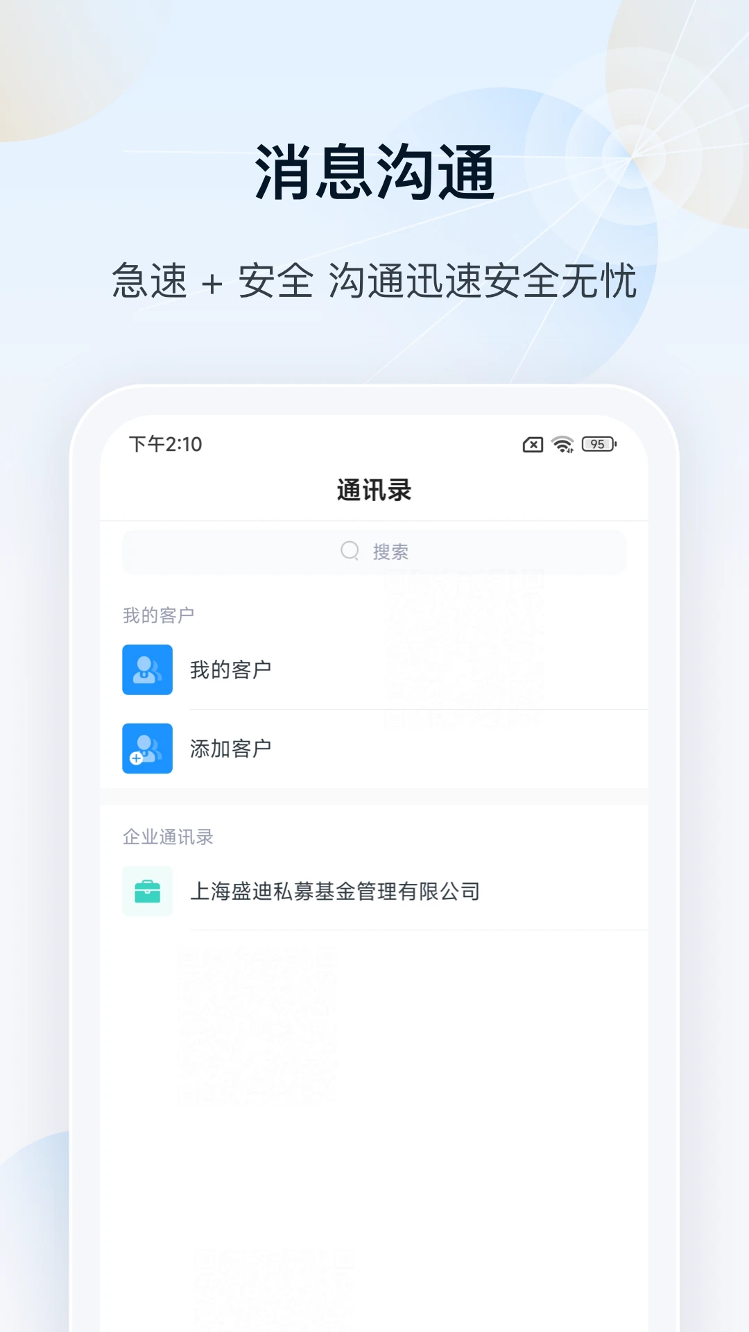 瑞云图4
