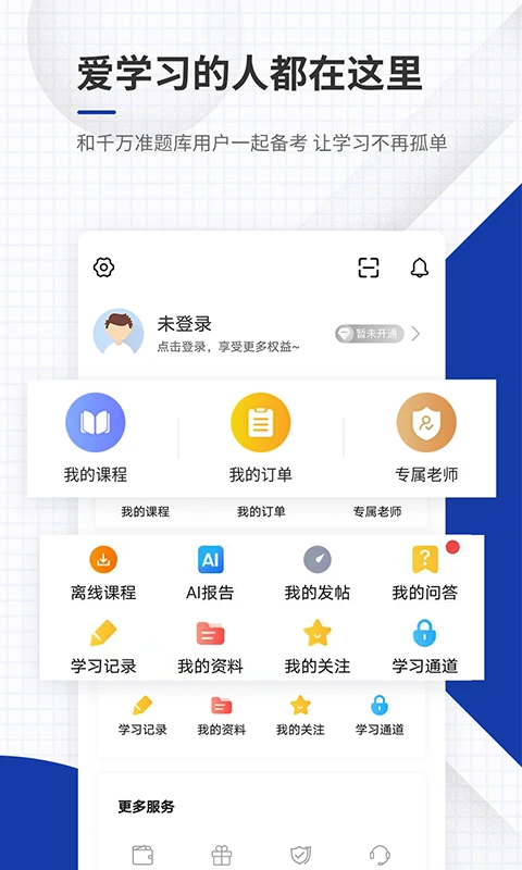出版资格准题库图5