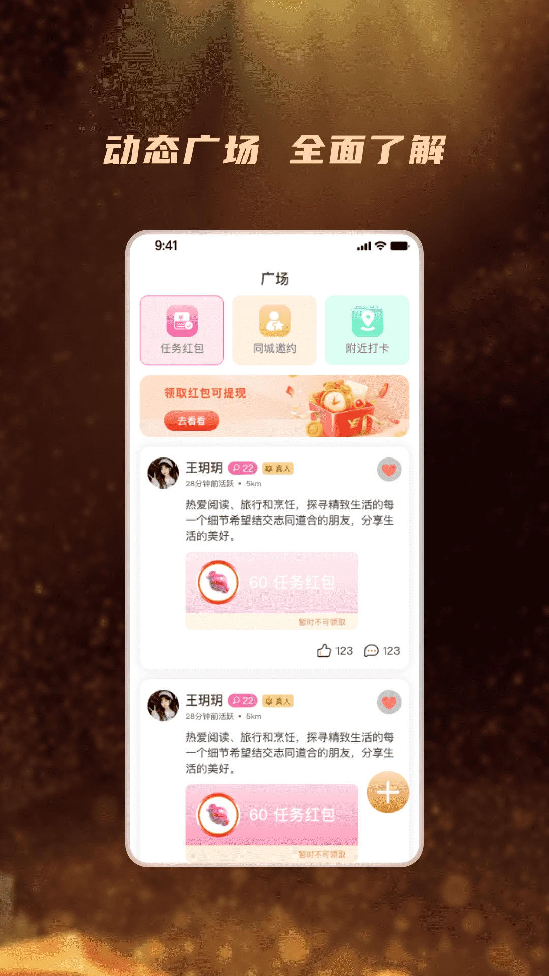桃陌图2