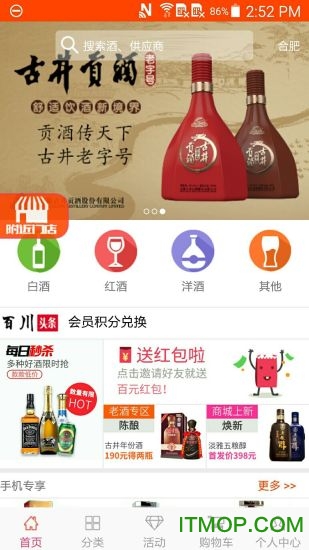 百川名品图4
