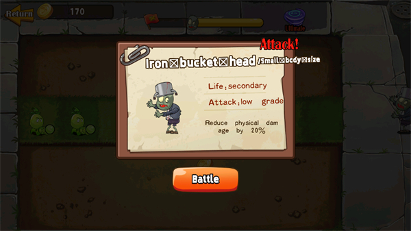 植物射击守卫战免广告版图1