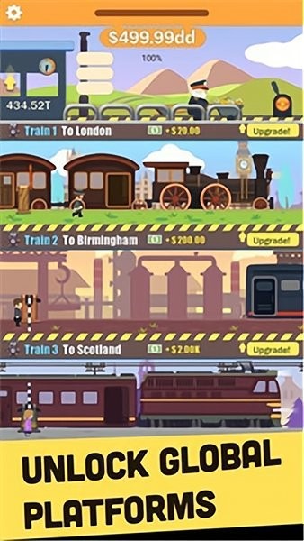 火车站放置大亨图2