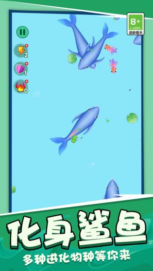 萝卜刀解压模拟图3