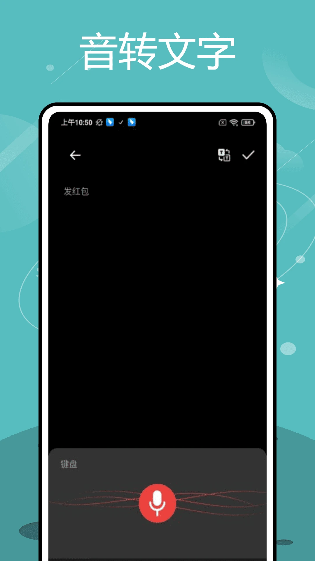 加密电话录音图1