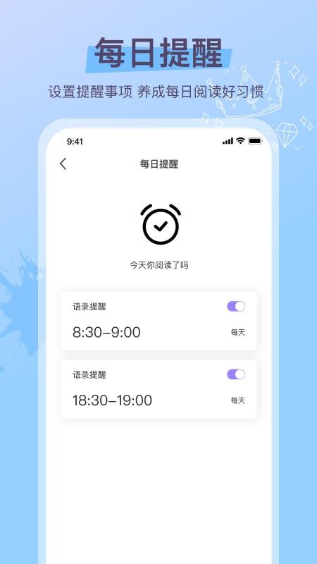 文字游戏免费版图1