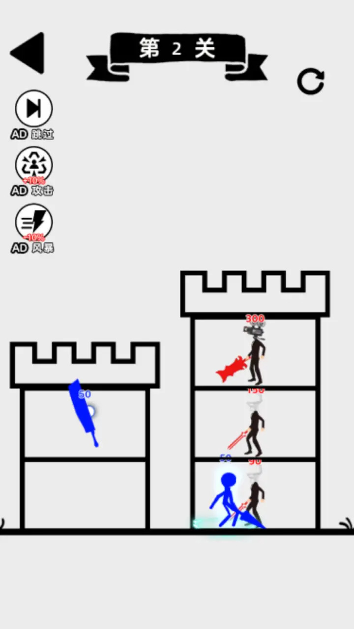 塔楼保卫战图3