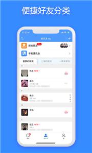 JSPP极速版图1