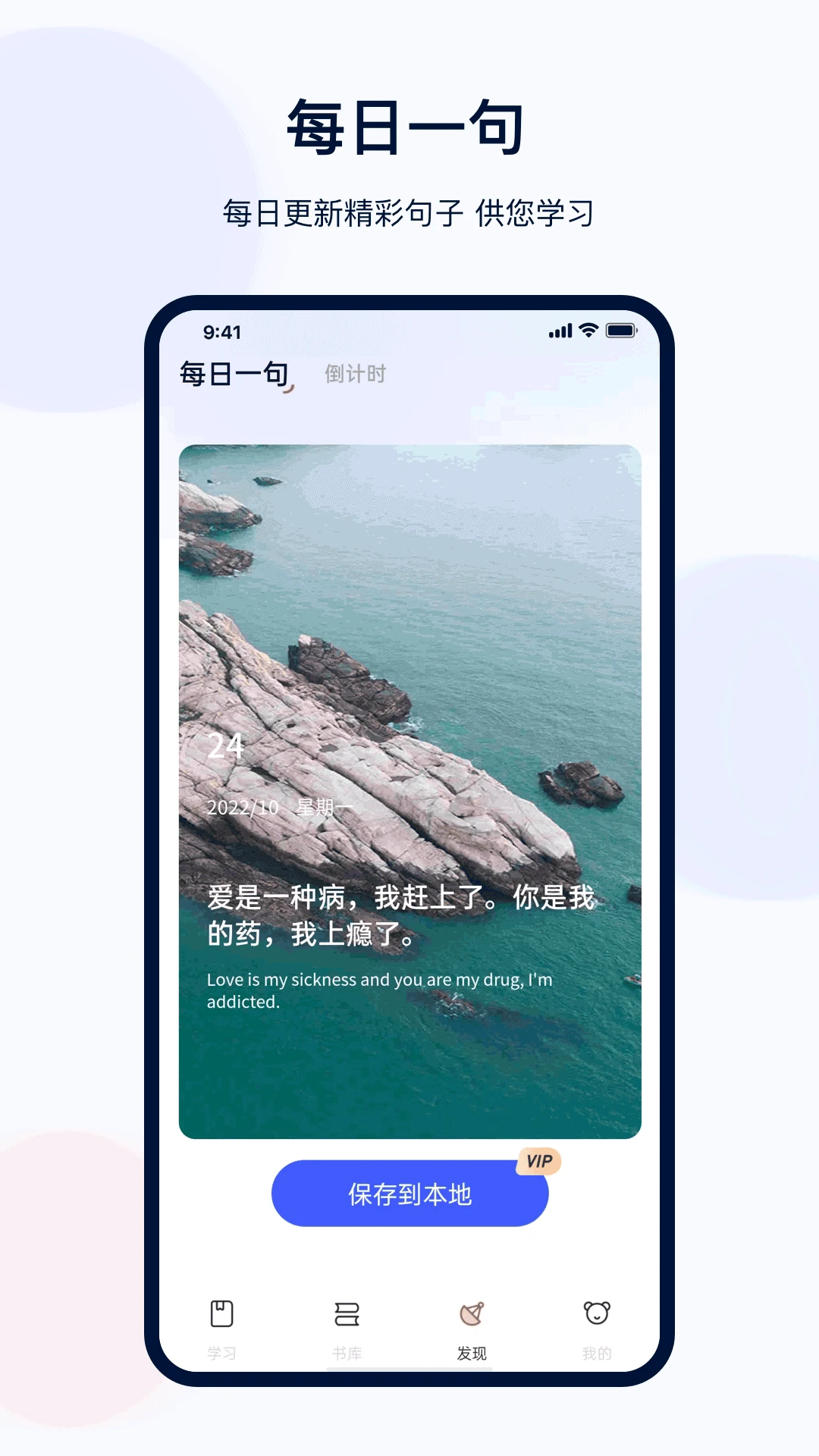 英语四六级