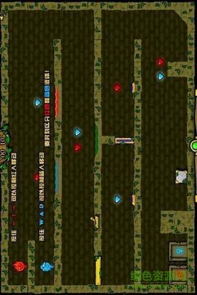 森林冰火人2图2