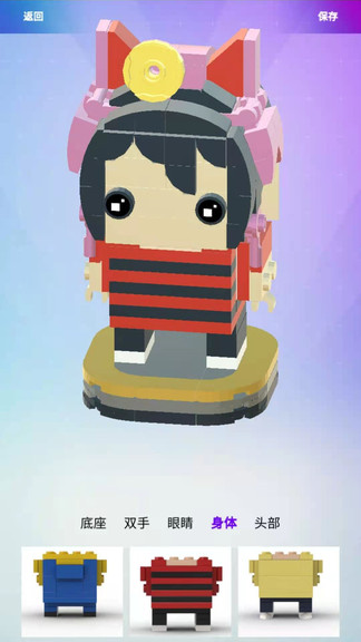 方趣