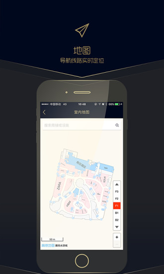 南京水游城图2