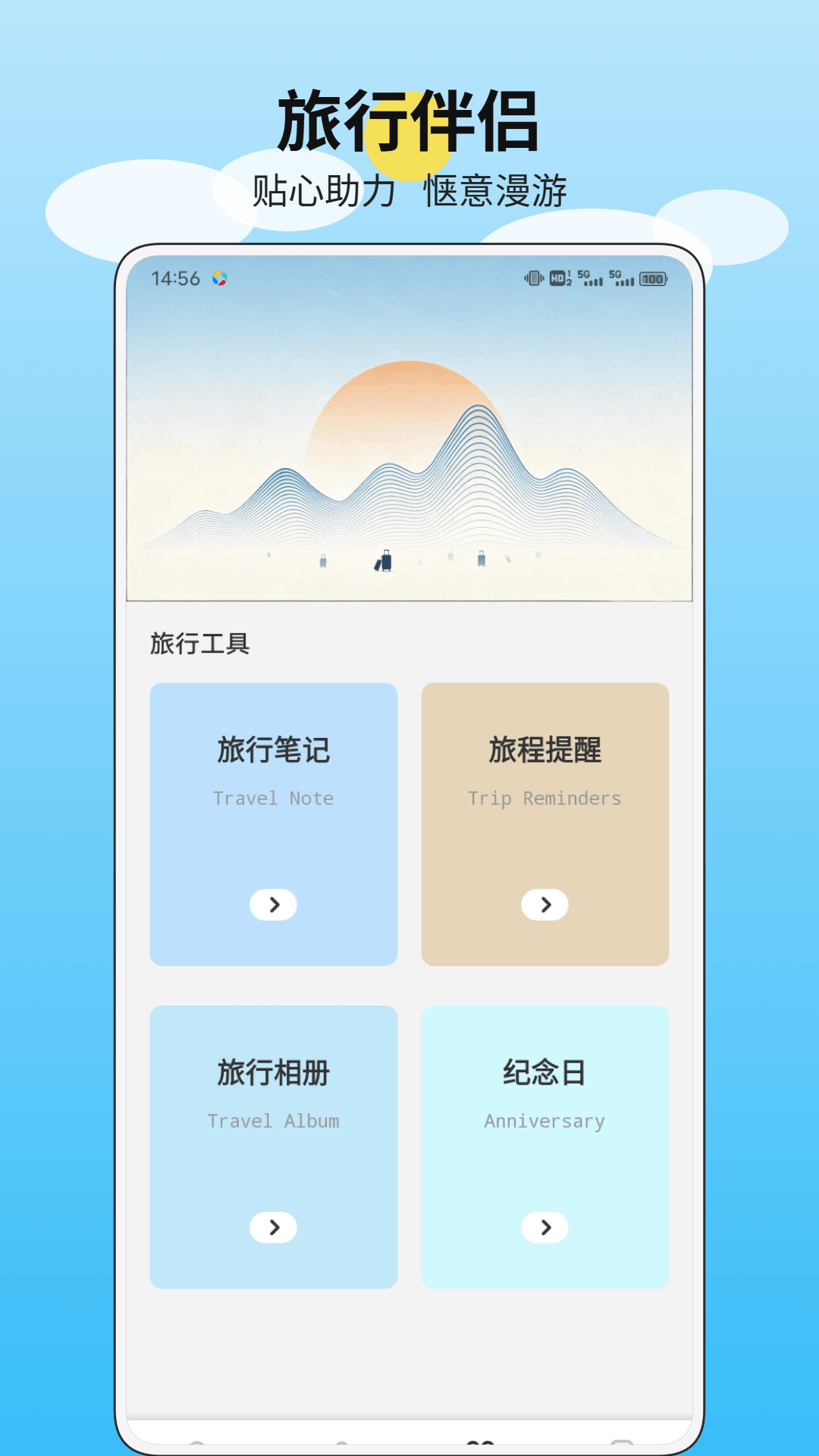 江南美好时光图4