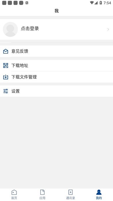 邯郸职业技术学院图3