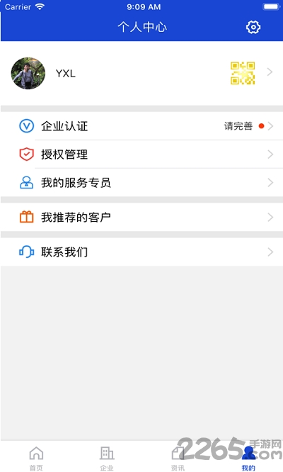 科技保图4