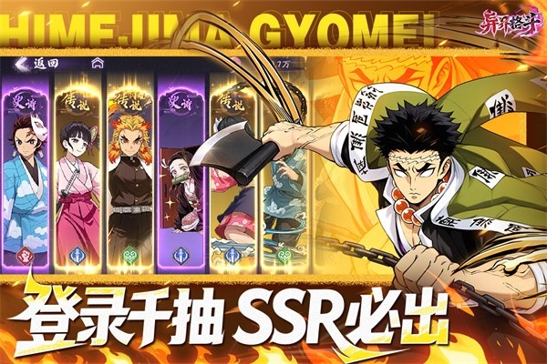 异界格斗图3
