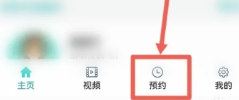 畅听无碍图3