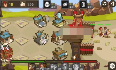 七分天下战内购修改版图2