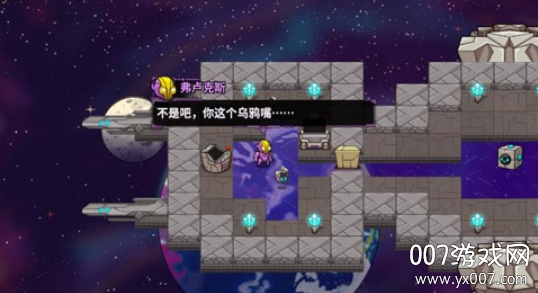 崩溃大陆mod资源修改版下载(Crashlands)图2