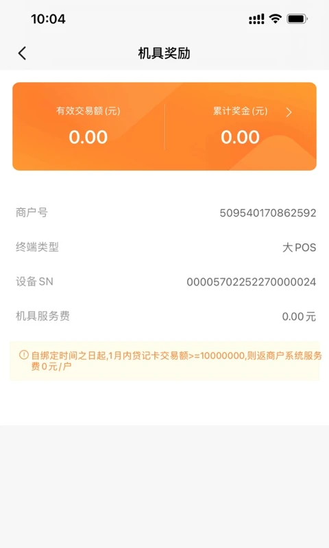 融通金宝图4