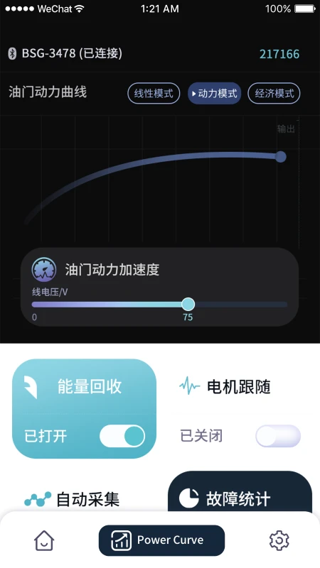 鑫智博驱动图2
