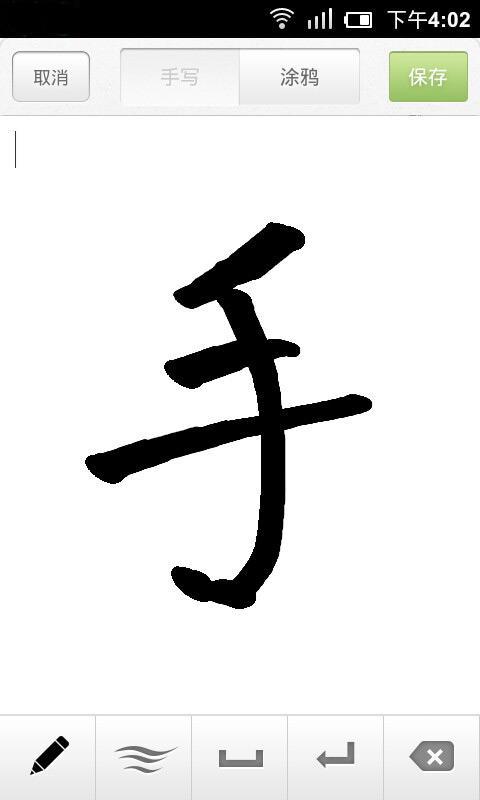 麦库记事图1