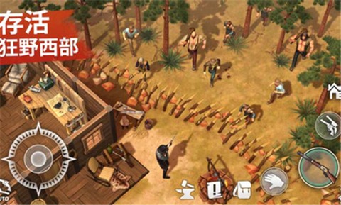 Westland Survival安装器图2