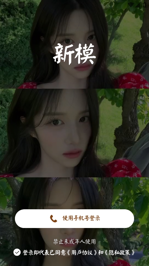 新模图2