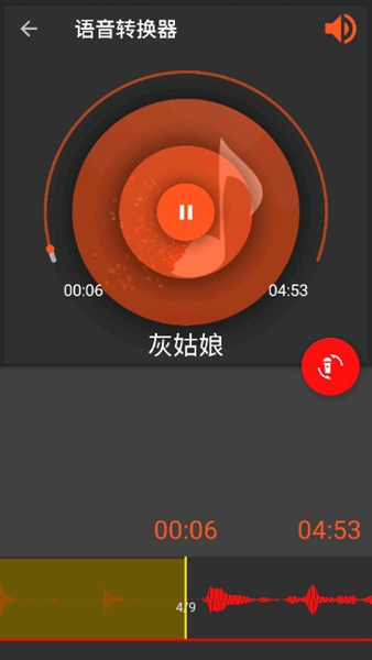 audiolab专业版1.0.7图4