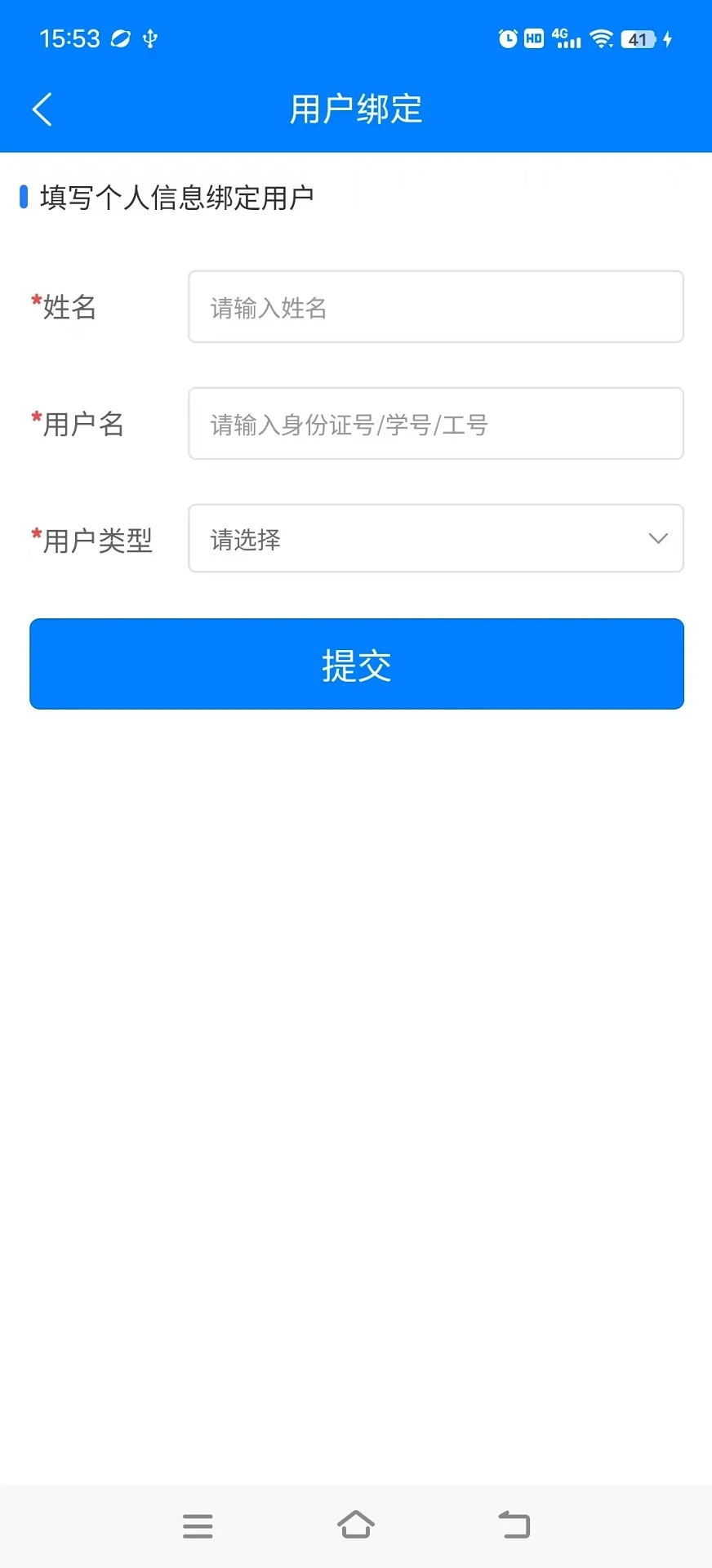 校园一卡通系统 校园一卡通系统