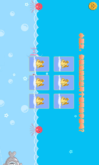 宝宝早教乐字母篇图3