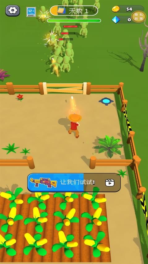 超级幸存者图1