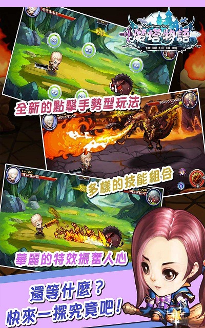 魔塔物语内购修改版图1