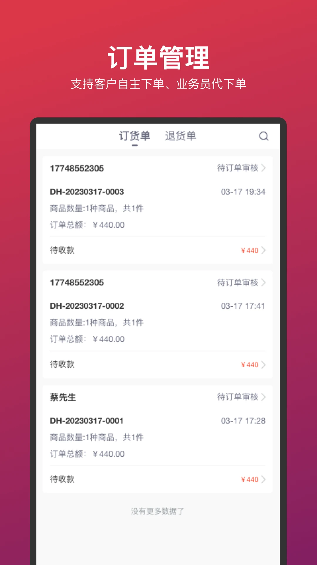 车车安乘配
