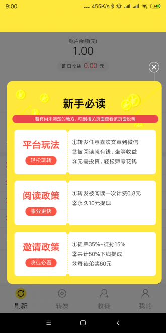 栀子花图1