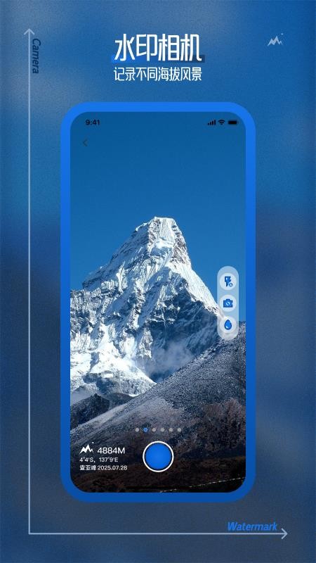 测量海拔高度手机版图3