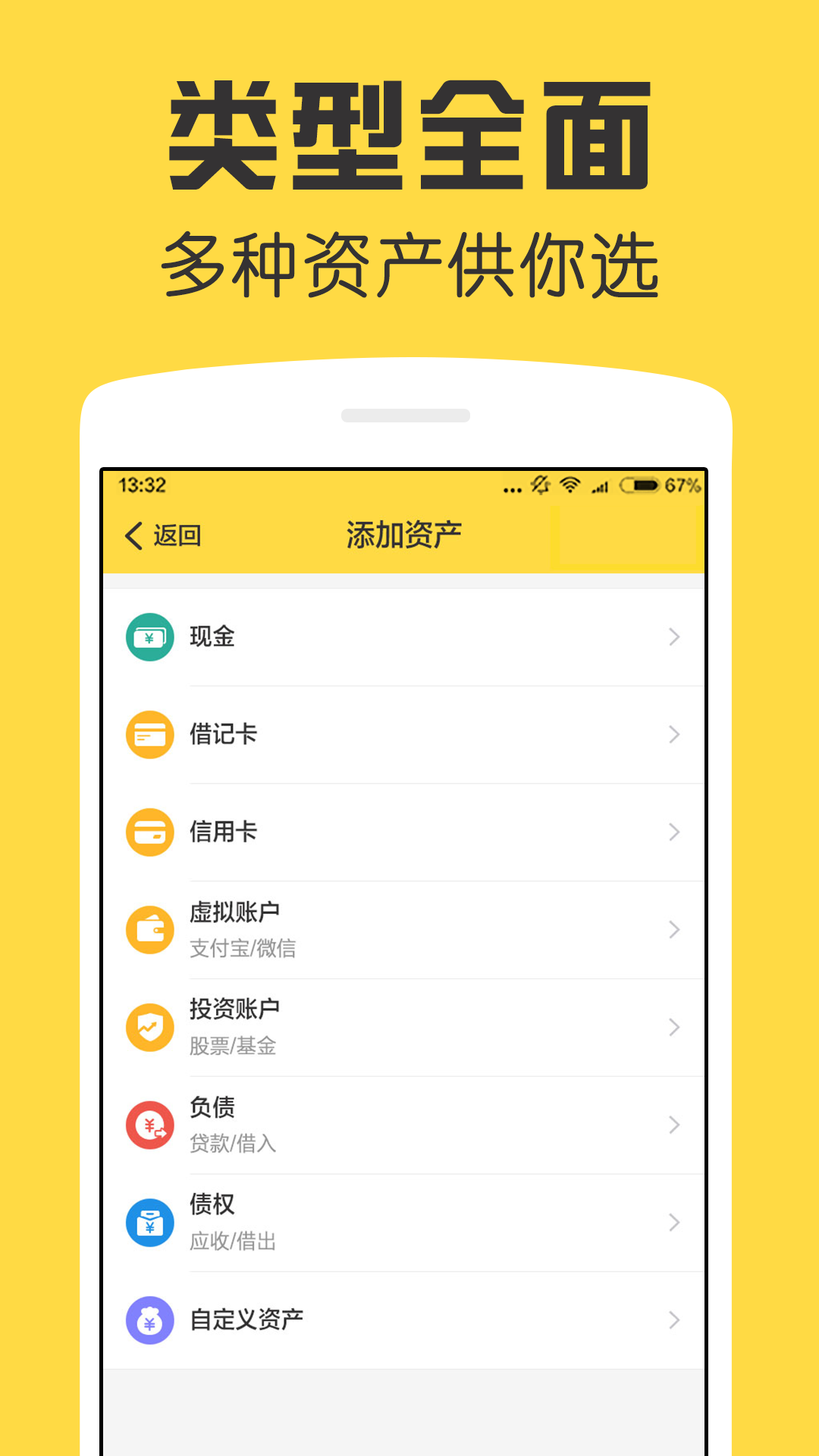 鲨鱼资产管家图1