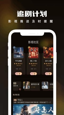 pikoshow追剧图2
